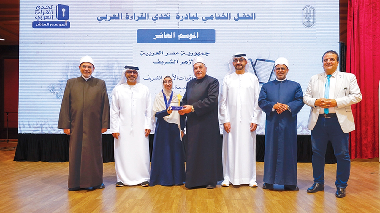 سندس رحاب تتوج بطلة «تحدي القراءة العربي» في الأزهر